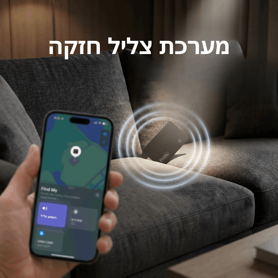 כרטיס האיתור של NOMEVO