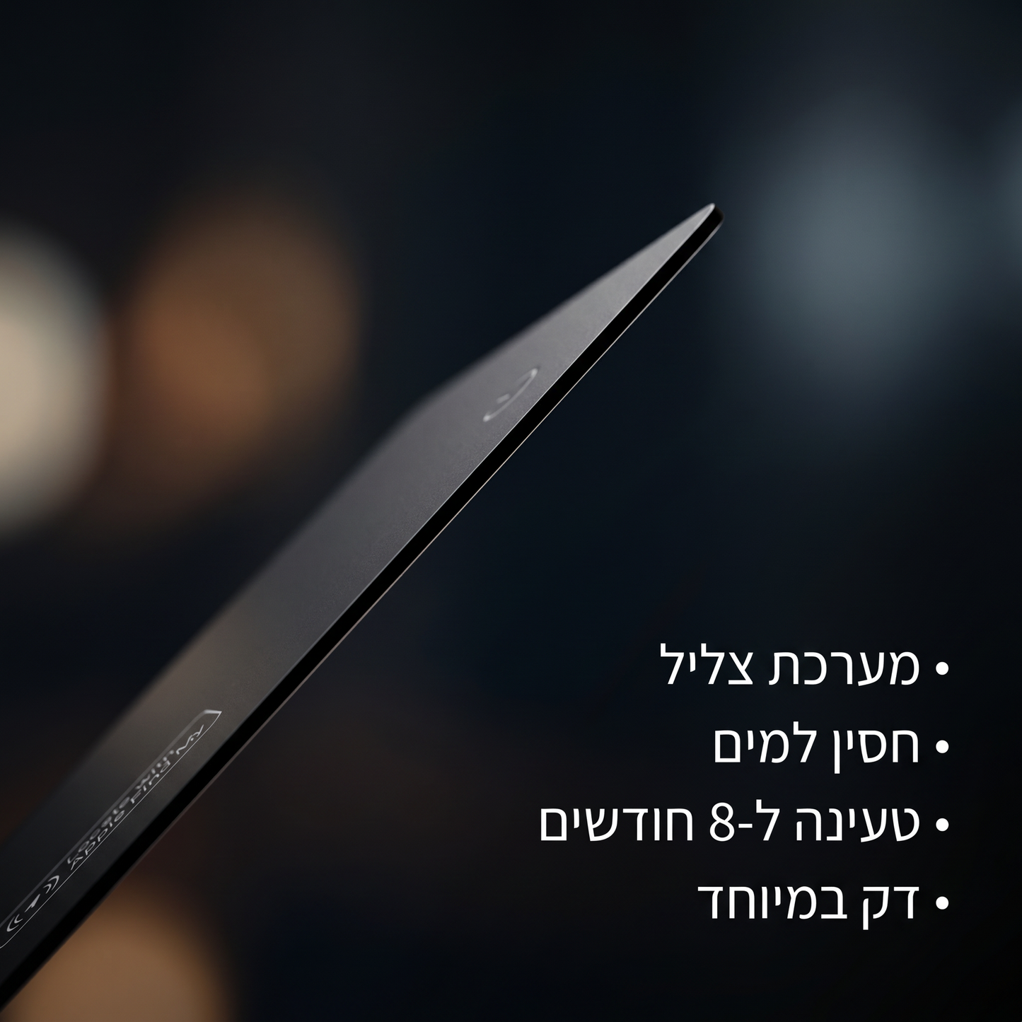 כרטיס האיתור של NOMEVO